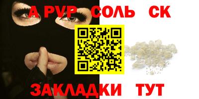 а пвп мука Коммунар