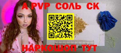 а пвп мука Коммунар