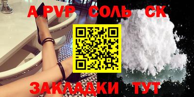 герыч Комсомольск-на-Амуре