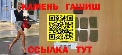 герыч Комсомольск-на-Амуре