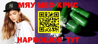 наркотики Конаково