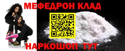 наркотики Конаково