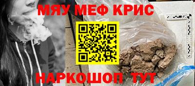 герыч Комсомольск-на-Амуре