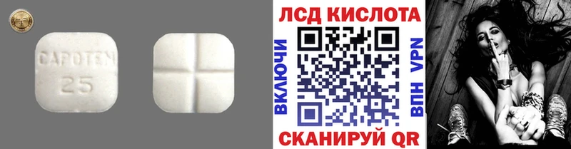 omg ссылки  даркнет официальный сайт  Комсомольск-на-Амуре  ЛСД экстази кислота  где купить наркоту 