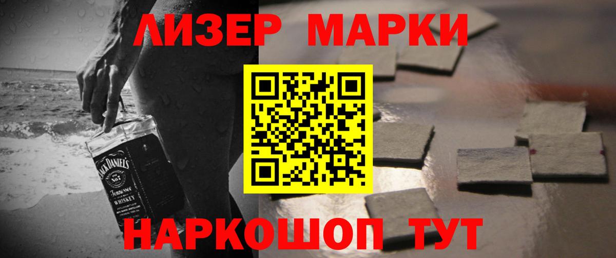 LSD-25 экстази ecstasy  LSD-25 экстази кислота  Комсомольск-на-Амуре  Вход с VPN 