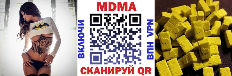 MDMA молли  OMG ONION  Комсомольск-на-Амуре  дарнет шоп 