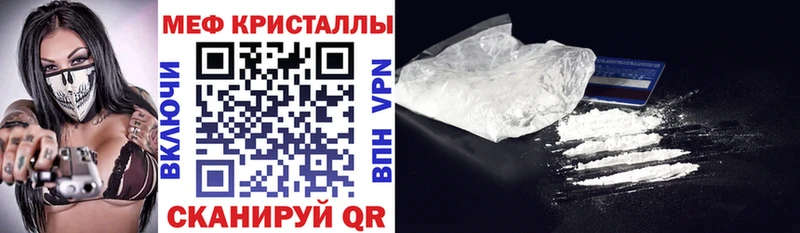 гидра ссылки  Комсомольск-на-Амуре  МЯУ-МЯУ мука 