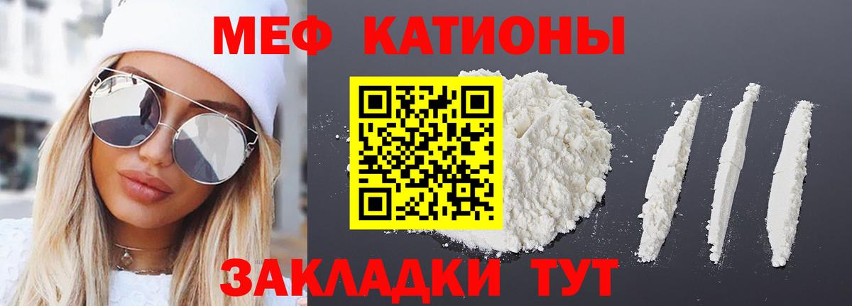 МЕФ мука Комсомольск-на-Амуре