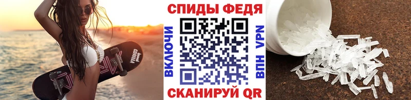 Метамфетамин Декстрометамфетамин 99.9%  гидра зеркало  Комсомольск-на-Амуре 