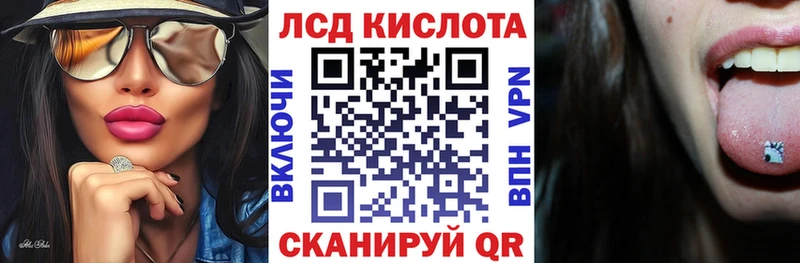 Наркотические марки 1,5мг  Комсомольск-на-Амуре 