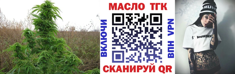 ТГК жижа  купить  цена  Комсомольск-на-Амуре 