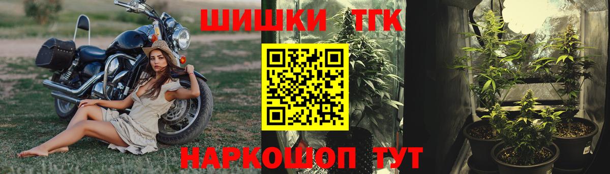 Марихуана AK-47 Комсомольск-на-Амуре