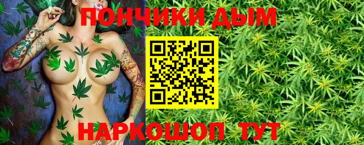 Шишки марихуана MAZAR  Каннабис семена  Комсомольск-на-Амуре  Вход с VPN  Бошки марихуана индика 